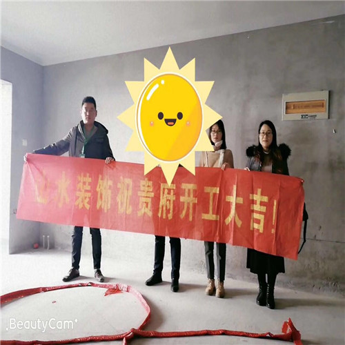 山水裝飾恭?！居褒垶场?..